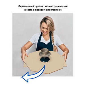Поворотный стол для окраски