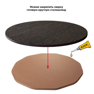 Вращающаяся подставка металлик