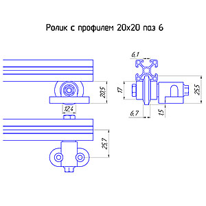 Поворотный механизм + компактные ролики