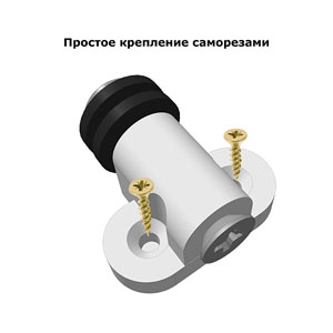 Крепление опорных роликов к плоскости