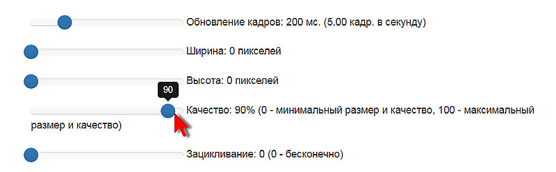 Сайт Online-converting.ru. Качество картинки Сайт Online-converting.ru. Качество картинки