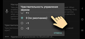 Управление съемкой с помощью звука Управление съемкой с помощью звука