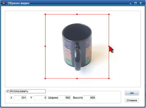 ThunderSoft Video to GIF Converter. Кадрирование видео Программа ThunderSoft Video to GIF Converter