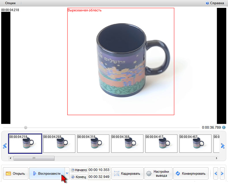ThunderSoft Video to GIF Converter. Кадрирование видео Программа ThunderSoft Video to GIF Converter