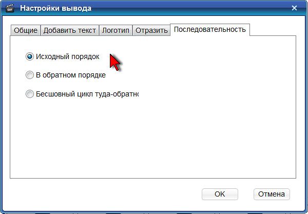 ThunderSoft Video to GIF Converter. Настройки GIF анимации Программа ThunderSoft Video to GIF Converter