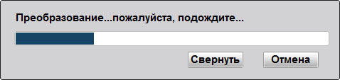ThunderSoft Video to GIF Converter. Конвертация видео в GIF Программа ThunderSoft Video to GIF Converter