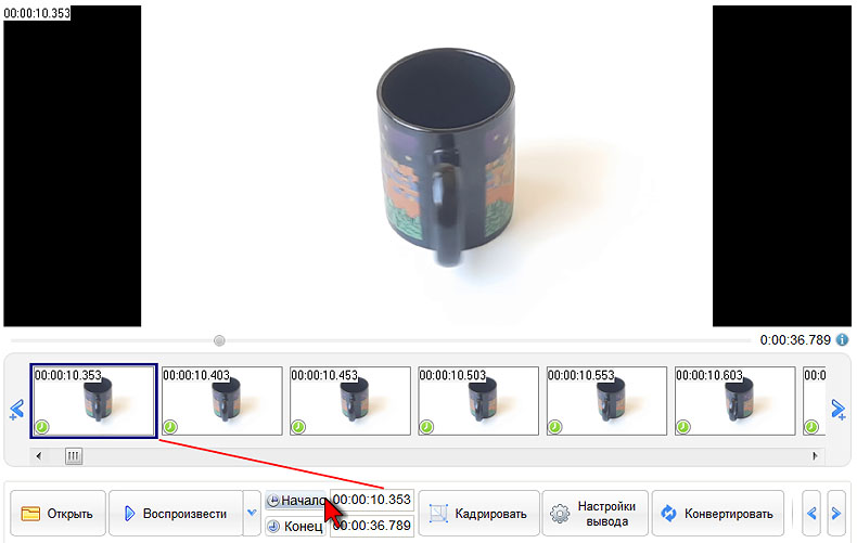 ThunderSoft Video to GIF Converter. Обрезка видео Программа ThunderSoft Video to GIF Converter