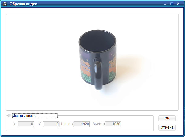 ThunderSoft Video to GIF Converter. Кадрирование видео Программа ThunderSoft Video to GIF Converter