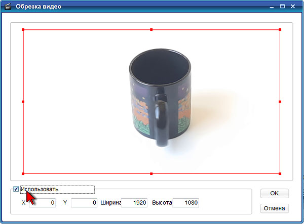 ThunderSoft Video to GIF Converter. Кадрирование видео Программа ThunderSoft Video to GIF Converter