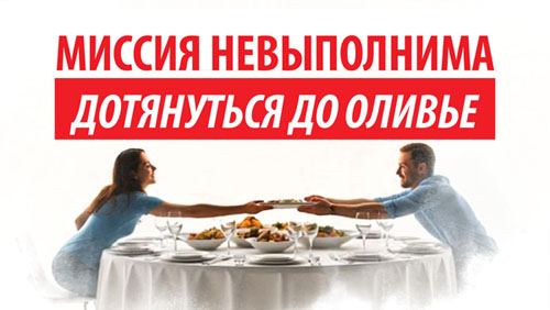 Крутящийся центр стола