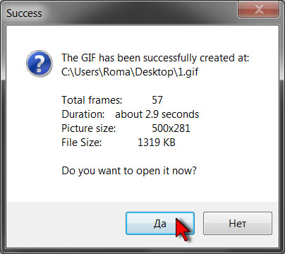 Free Video to GIF Converter - Конвертация видео в GIF 