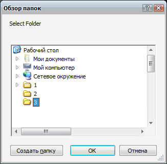 Программа 360 Product Viewer. Создание 3D ролика в формате HTML Программа 360 Product Viewer. Создание 3D ролика в формате HTML